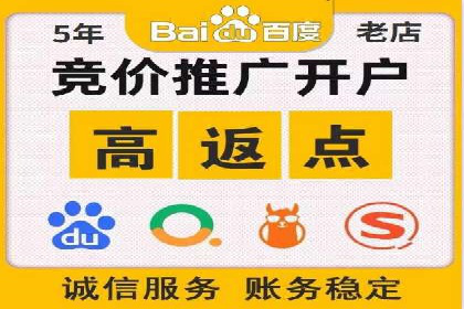 SEM服务托管实战案例分析报告
